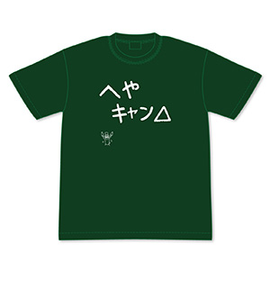 UMR_T_1127