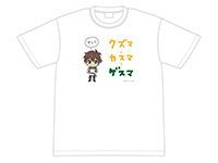 この素晴らしい世界に祝福を！紅伝説 カズマの三段オチTシャツ
