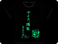 この素晴らしい世界に祝福を！紅伝説 暗闇で光る！ナイス、爆裂Tシャツ