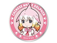 けものフレンズ シナウスイロイルカワッペン（着脱式）