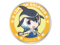 けものフレンズ マイルカワッペン（着脱式）