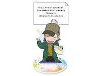 歌舞伎町シャーロック【めもすた！】落語シャーロック