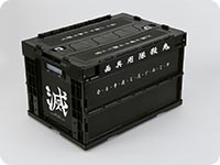 鬼滅の刃 鬼殺隊折りたたみコンテナ