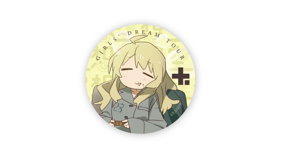 少女終末旅行 少女空想旅行 空想ユーリ缶バッジ - グルーヴガレージ